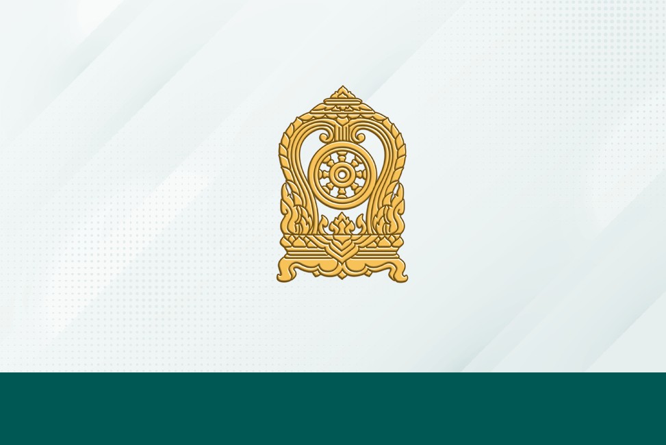 ประกาศสำนักงานศึกษาธิการจังหวัดประจวบคีรีขันธ์ เรื่อง ผลการคัดเลือกนวัตกรรมการศึกษา / วิธีปฏิบัติที่เป็นเลิศ (Best Practice) ประจำปีงบประมาณ พ.ศ. 2568