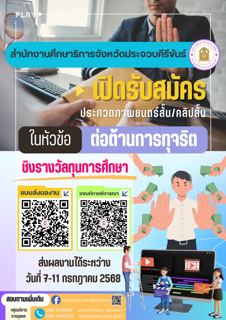 http://%e0%b8%9b%e0%b8%a3%e0%b8%b0%e0%b8%81%e0%b8%a7%e0%b8%94%e0%b8%a0%e0%b8%b2%e0%b8%9e%e0%b8%a2%e0%b8%99%e0%b8%95%e0%b8%a3%e0%b9%8c%e0%b8%aa%e0%b8%b1%e0%b9%89%e0%b8%99%e0%b8%84%e0%b8%a5%e0%b8%b4%e0%b8%9b