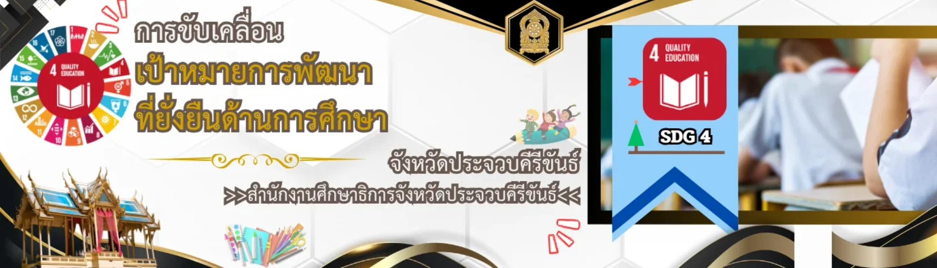 Bn-เล็ก-1.png